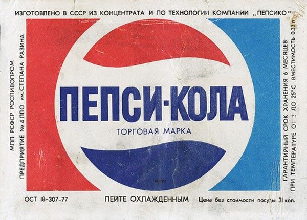 soda 11