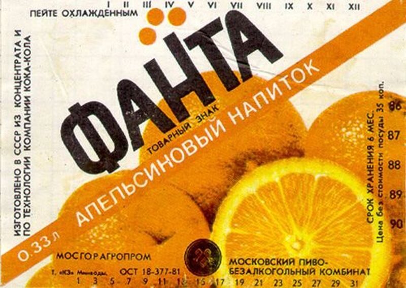 soda 12