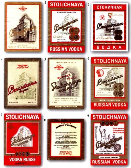 vodka 07