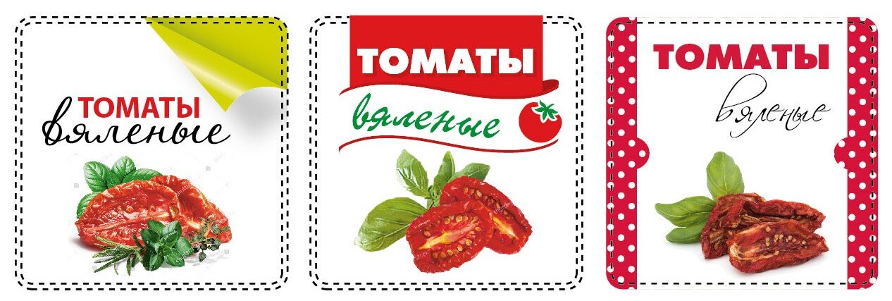 роль этикетки в восприятии товара — пример этикетки