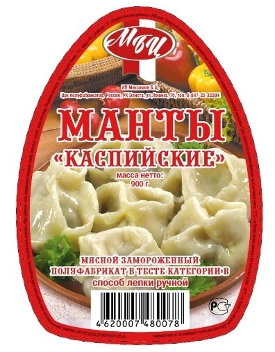 этикетка для товара на маркетплейсе — пример этикетки